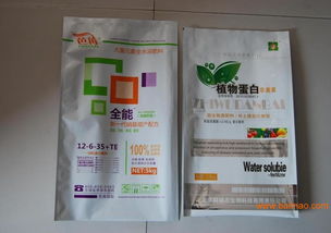 永吉縣農業(yè)肥料 農業(yè)種子專用塑料袋包裝袋加工廠,永吉縣農業(yè)肥料 農業(yè)種子專用塑料袋包裝袋加工廠生產(chǎn)廠家,永吉縣農業(yè)肥料 農業(yè)種子專用塑料袋包裝袋加工廠價格